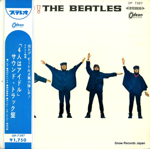 BEATLES, THE help! OP-7387