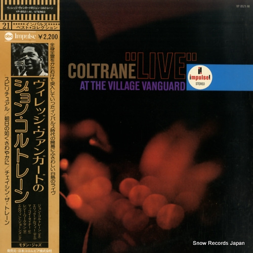 COLTRANE, JOHN coltrane