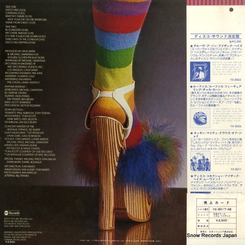 RHYTHM HERITAGE disco fied YX-8017-AB