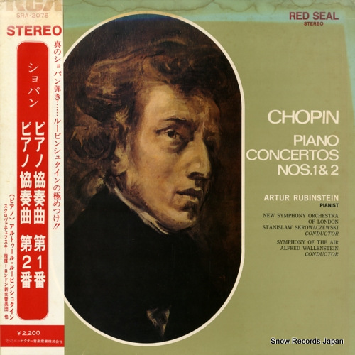 RUBINSTEIN, ARTUR chopin; piano concertos nos.1 & 2 SRA-2075