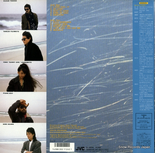 TAKEDA, KAZUO shoo-shoo VIL-28066