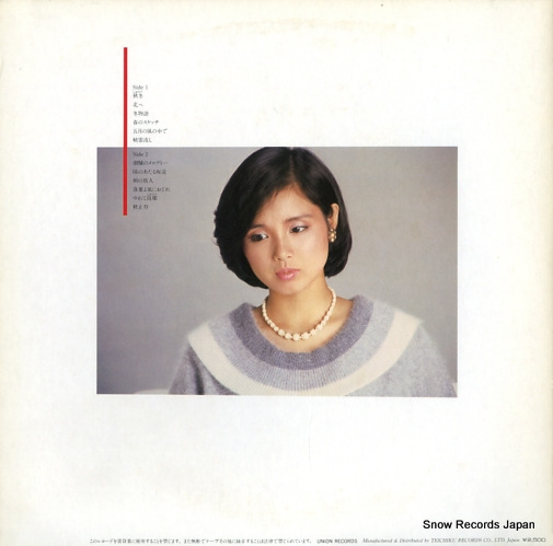 TAKADA, MIZUE syutou / kisetsumeguri GU-57