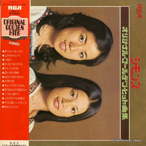  ꥸʥ롦ǥ󡦥ҥåȶʽ JRX-5