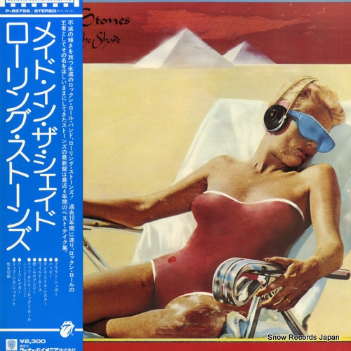 ROLLING STONES, THE made in the shade P-8575S