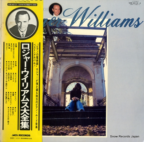 ロジャー・ウィリアムス 豪華盤「ロジャー・ウィリアムス大全集」 VIM-9013