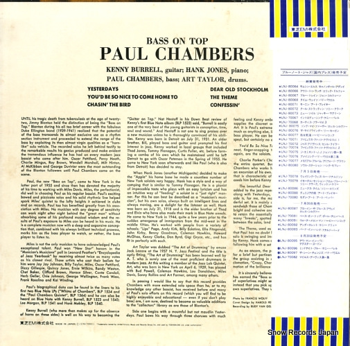 CHAMBERS, PAUL bass on top LNJ-70081