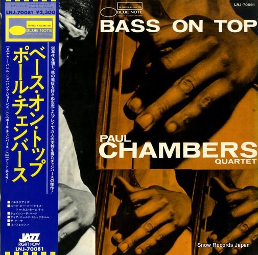 CHAMBERS, PAUL bass on top LNJ-70081