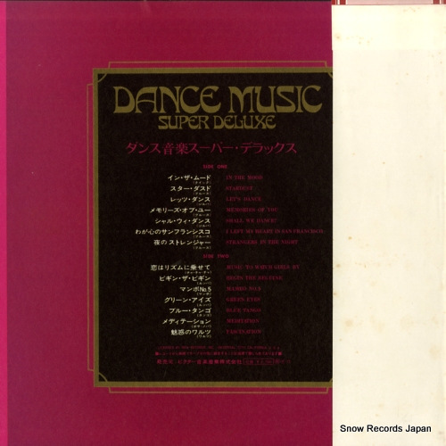V/A dance music super deluxe MCA-10020