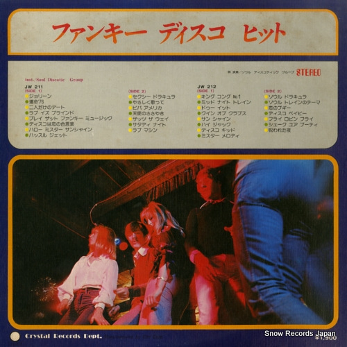 SOUL DISCOTIC GROUP funky disco special 30 JW-211