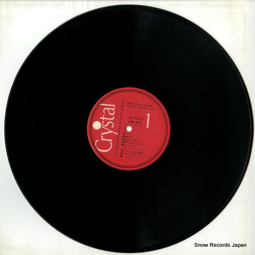 SOUL DISCOTIC GROUP funky disco special 30 JW-211