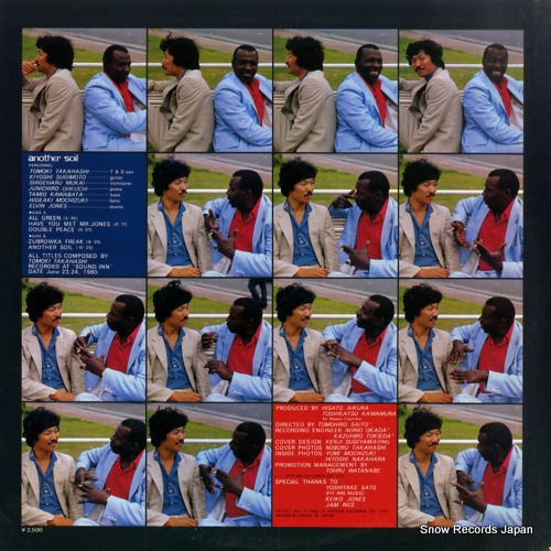 TAKAHASHI, TOMOKI another soil YX-7277-ND