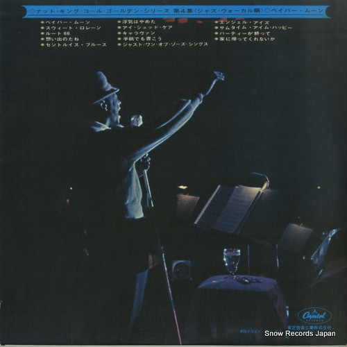 COLE, NAT KING golden series vol.4 / it's only a paper moon CP-8296