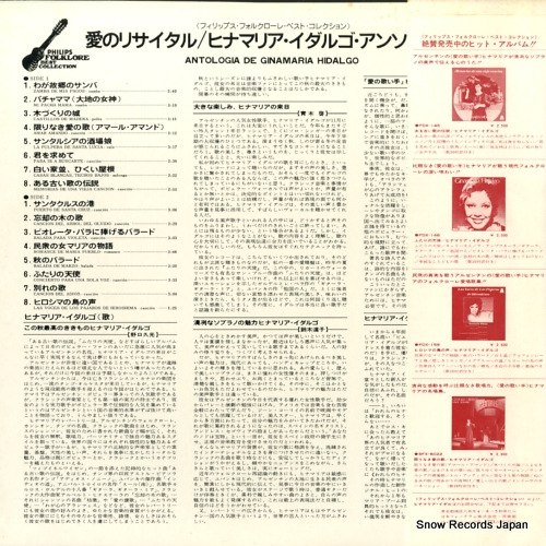 HIDALGO, GINAMARIA antologia de ginamaria hidalgo FDX-168