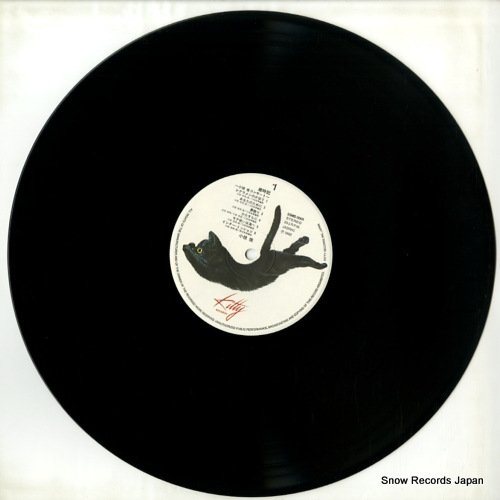 OGURA, KEI saiziki / ohura kei concert 25MS0001