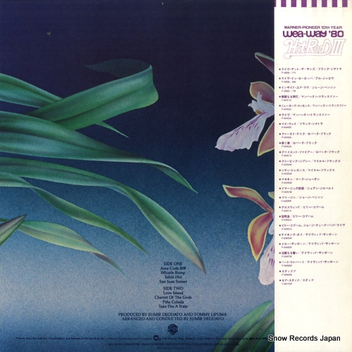 DEODATO love island P-6464W