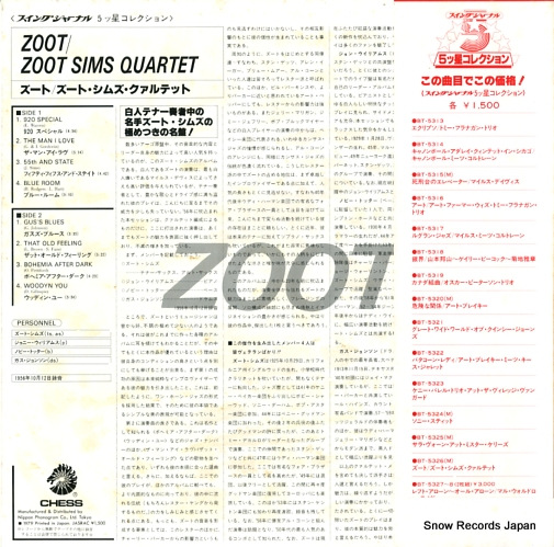 SIMS, ZOOT zoot BT-5326(M)