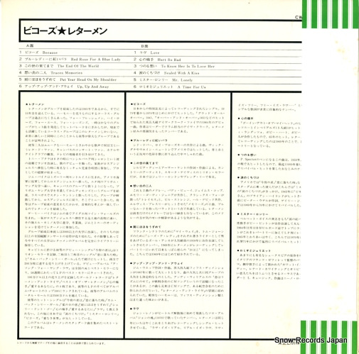 LETTERMEN, THE because CW-5078