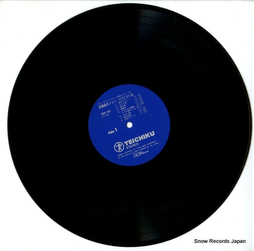 TABATA, YOSHIO fun request 16 GM-39