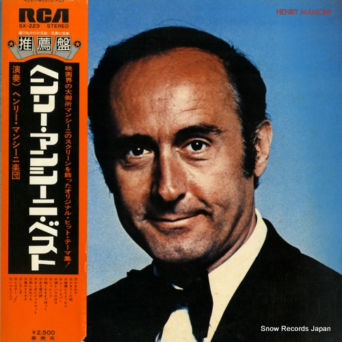 MANCINI, HENRY henry mancini SX-223