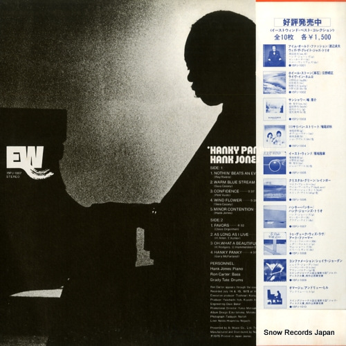 JONES, HANK hanky panky 15PJ-1007