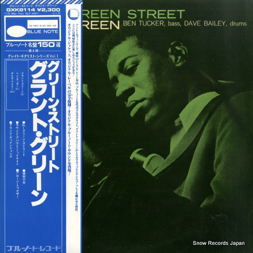 GREEN, GRANT green street GXK8114