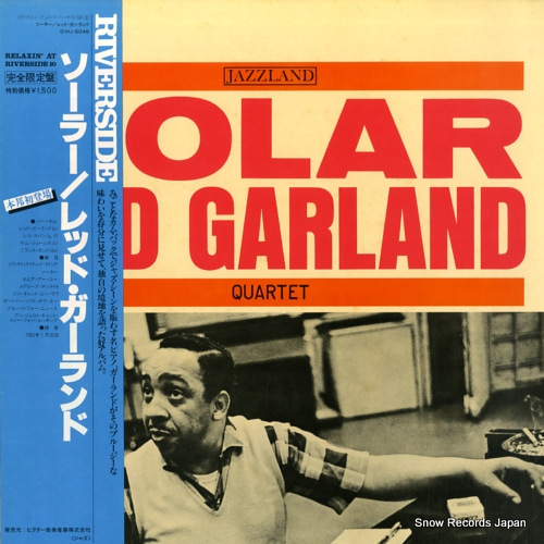 GARLAND, RED solar VIJ-5046