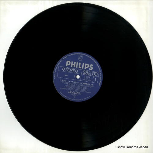 MIYAKE, MARTHA, AND MASAHIKO SATOH misty S-7109