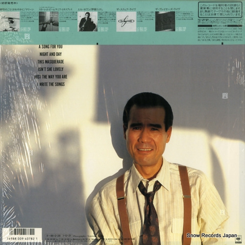 DAN, SHINYA recent memories 28AH1988