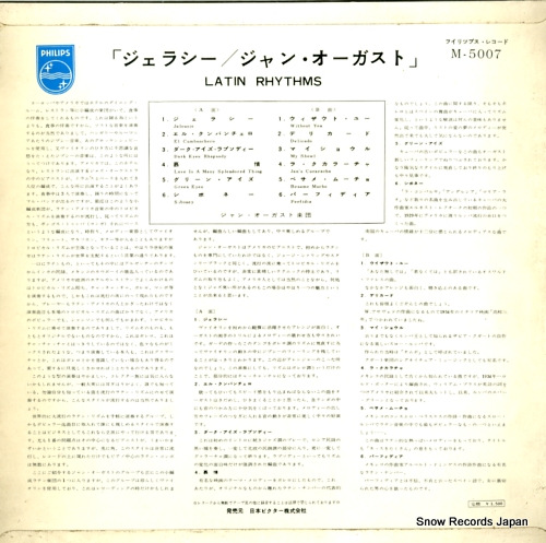 AUGUST, JAN latin rhythms M-5007