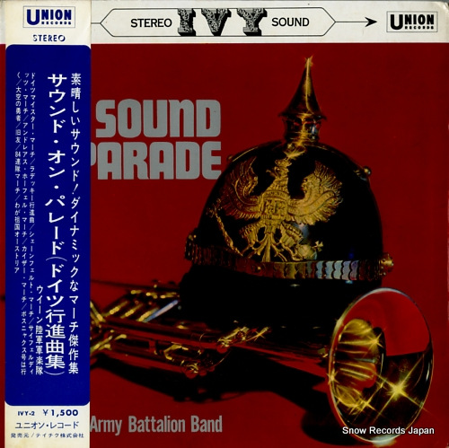 VIENNA ARMY BATTALION BAND sound on parade IVY-2