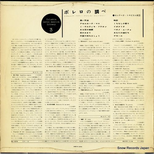 ORQUESTA SERENATA TROPICAL boleros, solamente boleros SL-1074