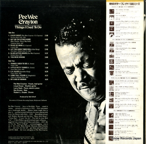 CRAYTON, PEE WEE things i used to do LAX-154