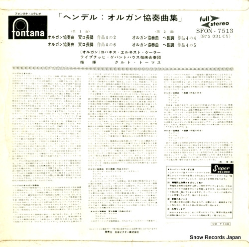 KOHLER, JOHANNES-ERNST handel; concerti for organ and orchestra op.4 nos.2, 4, 5, 6 SFON-7513