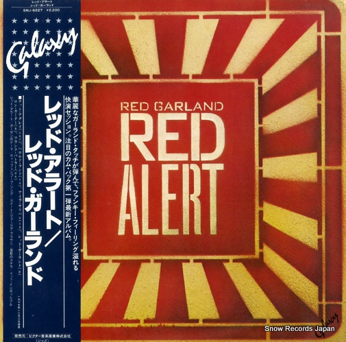 GARLAND, RED red alert SMJ-6227