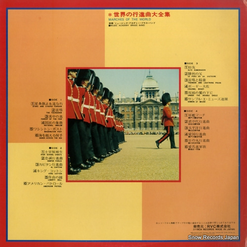 MUSIC ACADEMY BRASS BAND marches of the world JR-9025