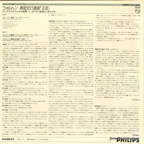 FENNELL, FREDERICK british band classics PC-1602