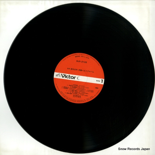 SUZUKI, MASAO minyou best album SJV-2133