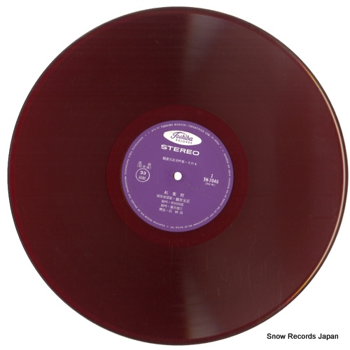 KANZE, MOTOMASA kanze motomasa meiginshu sono 4 TH-7046