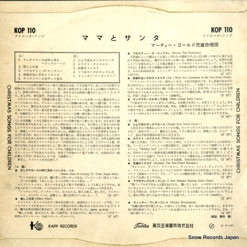 MARTY GOLD CHILDREN'S CHORUS, THE christmas songs for children KOP110