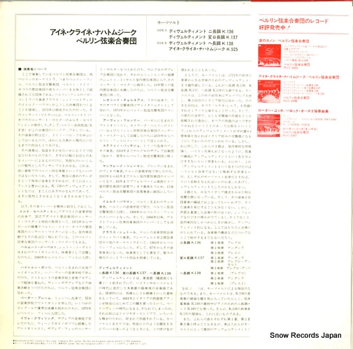 DEUTSCHE STREICHERSOLISTEN, BERLIN eine kleine nachtmusik RVC-2296