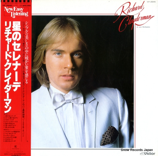 CLAYDERMAN, RICHARD serenade de l'etoile VIP-28045