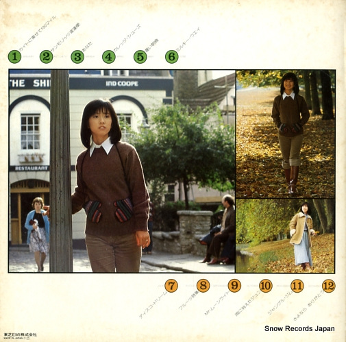 OHBA, KUMIKO calendar TP-80055