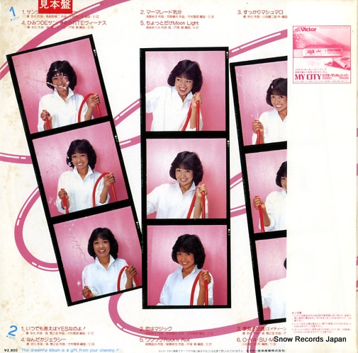 KAI, CHIEMI venus SJX-30070