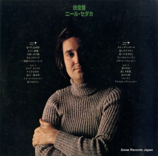 SEDAKA, NEIL neil sedaka RPL-7505
