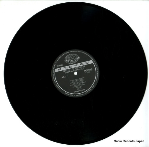 SPINACH POWER popeye the sailorman SKS(S)48