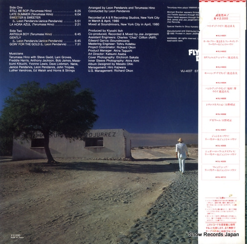 HINO, TERUMASA daydream VIJ-4007