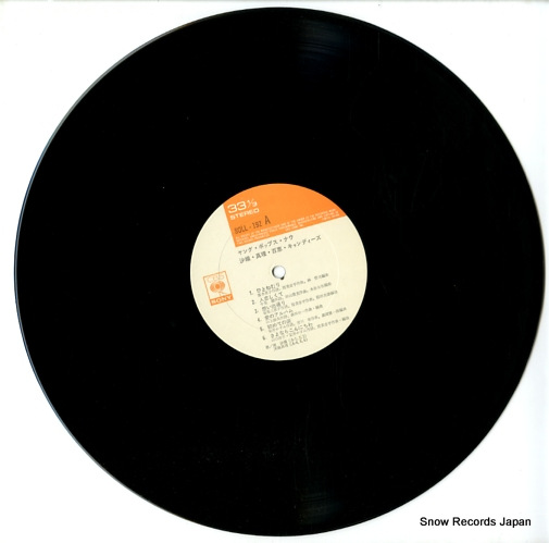 V/A young pops now SOLL192