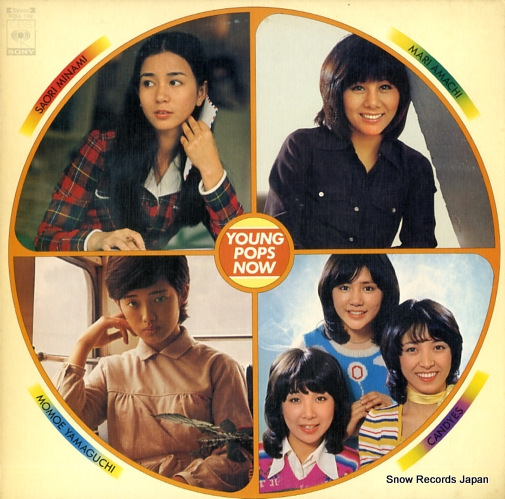 V/A young pops now SOLL192