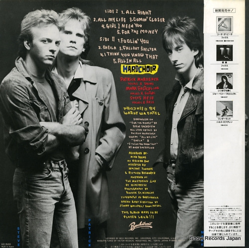 HARDCHOIR hardchoir VIM-6321