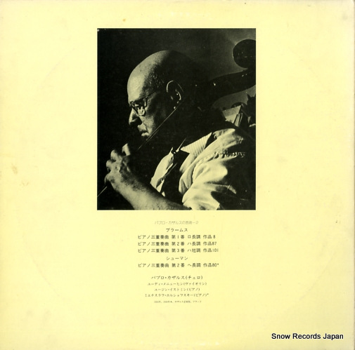 CASALS, PABLO brahms; trio no,1/no,2/no,3 OS-7081